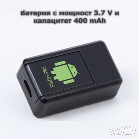 Мини тракер за подслушване и проследяване с GPS, Sim карта и камера GF08, снимка 2 - Друга електроника - 38096979