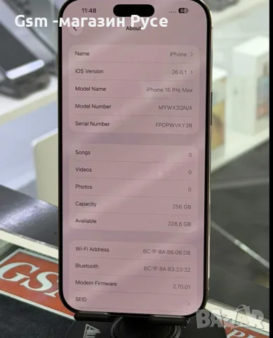 iPhone 16 Pro Max 256GB, снимка 2 - Apple iPhone - 55899907