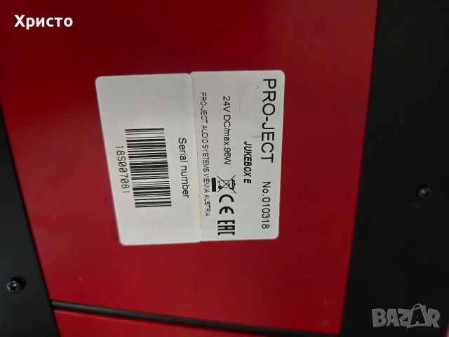 🎶🔊 Pro ject jubox e 🎶🔊, снимка 6 - Грамофони - 54228913