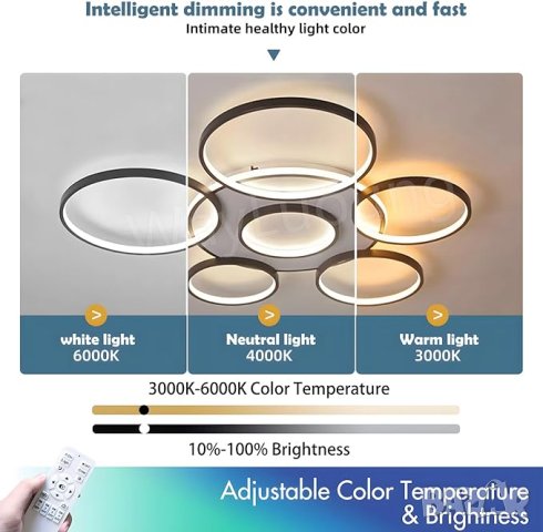 LED лед полилей модерна креативна лампа 7-пръстена с дистанционно, снимка 2 - Лампи за таван - 44463846