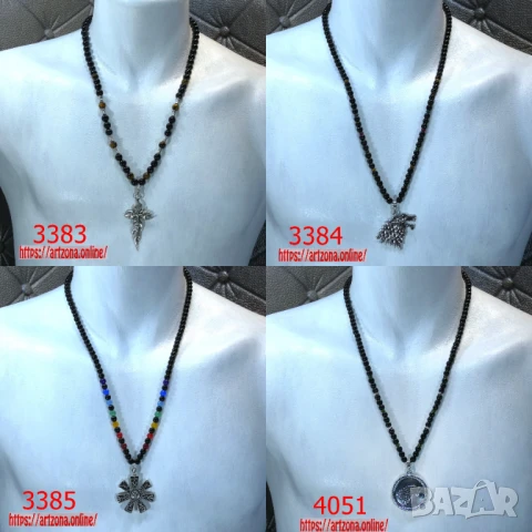 ⚜️ Мъжки гердан 18,90 за брой