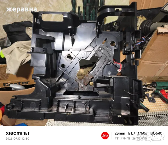 корпус от Nivona typ 691