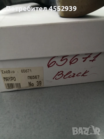 Велурени ботуши на ток и платформа , снимка 12 - Дамски ботуши - 52958069