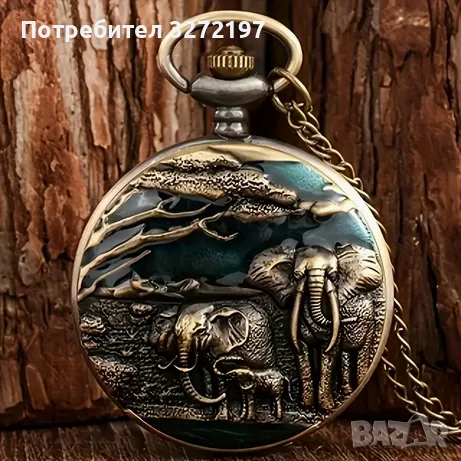 NOUSEG винтидж гравиран джобен кварцов часовник Семейство Слонове + верижка, снимка 3 - Джобни - 49687557