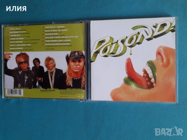 Poison,Axenstar,Emerald,Beggars & Thieves, снимка 2 - CD дискове - 37061020