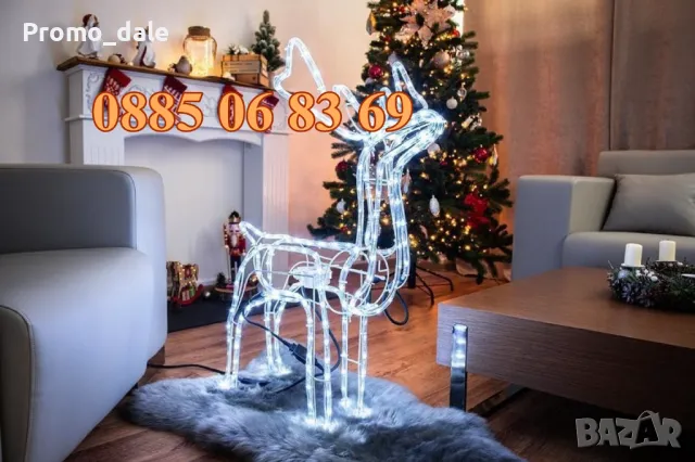 Голям LED светещ елен бяла светлина, коледен елен, коледна украса