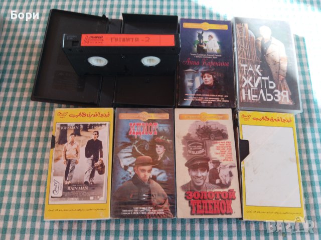 VHS Филми / 8