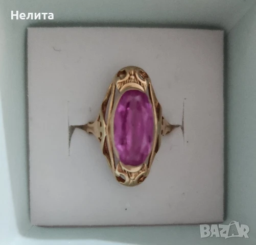 руски златен пръстен, снимка 1