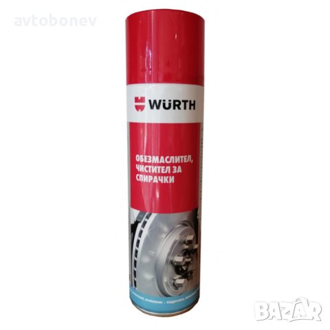 Спрей обезмаслител WURTH BRAKE CLEANER 500ml.