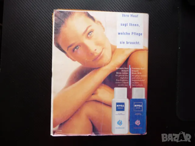 Burda 3/92 списание кройки модели мода дрехи рокли дамски цветя шарени, снимка 4 - Списания и комикси - 50376533