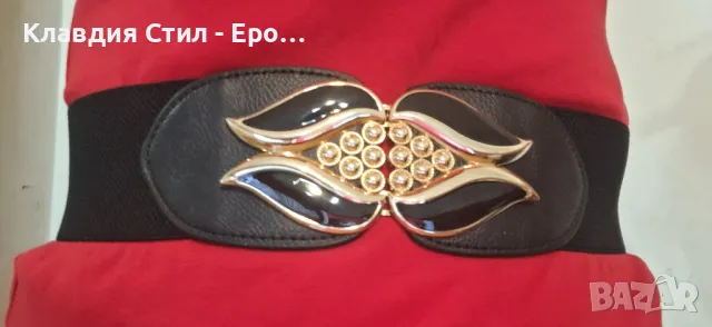 Атрактивни и стилни еластични колани, снимка 8 - Колани - 50179011