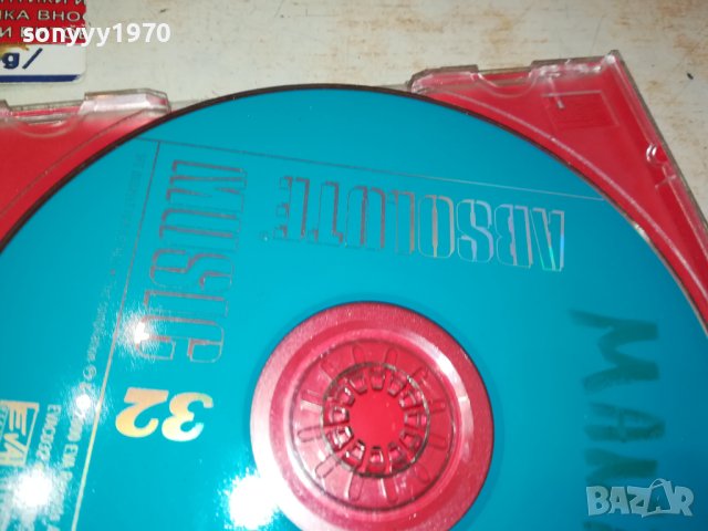 ABSOLUTE MUSIC 32 ЦД 1910231637, снимка 15 - CD дискове - 42639972