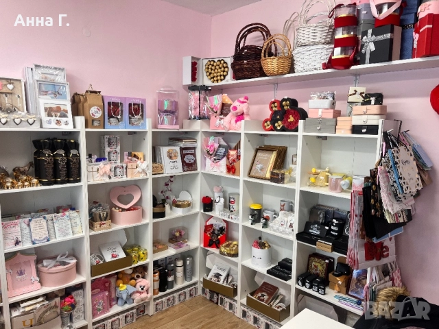 Стока от затворил магазин