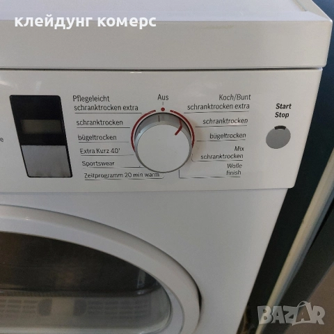 Сушилня BOSCH AVANTIXX 7кг. А+, снимка 5 - Сушилни - 51791495