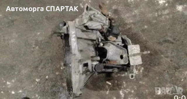 Скоростна кутия за Алфа