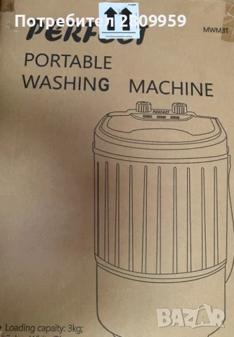 Пералня мини PERFECT MWM3T, снимка 11 - Перални - 50837789