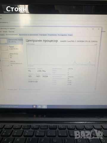 Sony VAIO PCG-81312M - i7 2630QM  - 8GB RAM - 500GB SSD, снимка 6 - Лаптопи за дома - 55901837