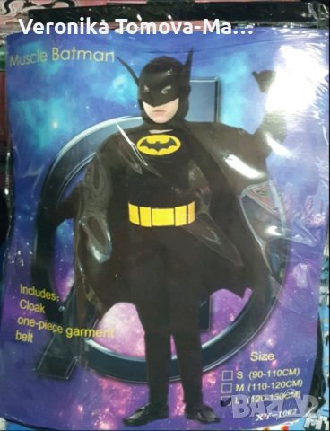 Батман с мускули и жълт колан, снимка 4 - Детски комплекти - 34619143