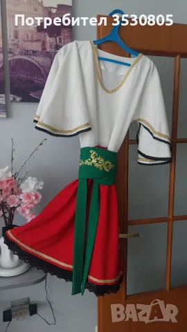 Рокля "България"