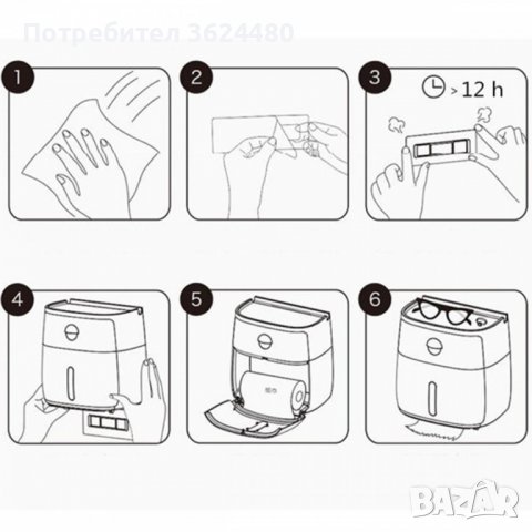 Лепяща пластмасова поставка органайзер за тоалетна хартия 17500, снимка 14 - Други стоки за дома - 39982139