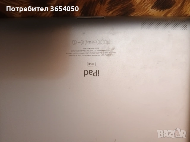 Неща 10 и 15 евро договаряне, снимка 13 - Друга електроника - 54337475