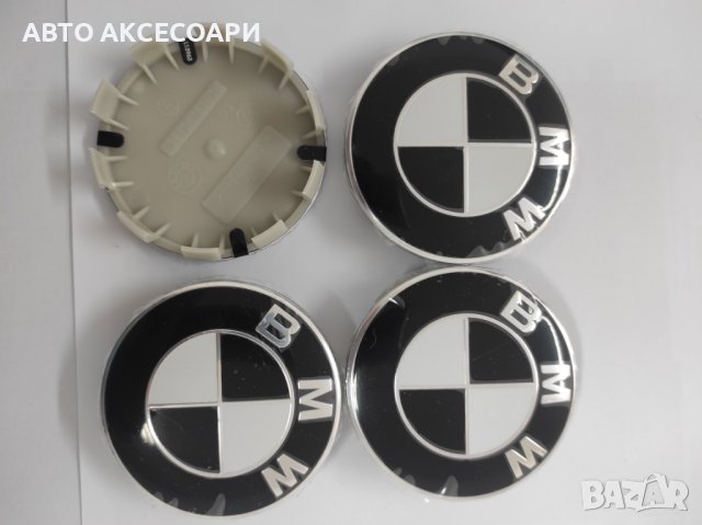 Капачки за Джанти за BMW 68 мм. Цвят: Черно. Комплект 4 бр. НОВИ!, снимка 2 - Аксесоари и консумативи - 40515791