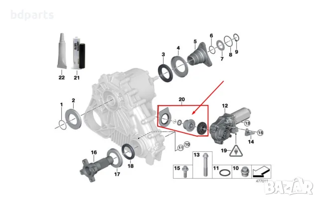 Ремонтен комплект за раздатъчна кутия, BMW, X3 E83, X5 E53 E70 E71 E90, снимка 2 - Части - 56142082