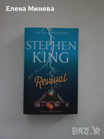 Книги на английски, Манга, снимка 2 - Списания и комикси - 39127197