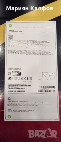 Iphone Air нов, запечатан, снимка 3 - Apple iPhone - 54299550