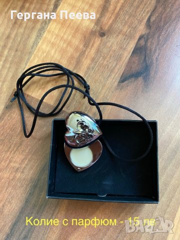 Бижута от AVON, снимка 4 - Колиета, медальони, синджири - 30556701