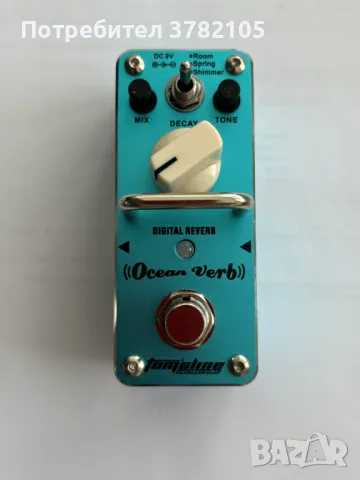 Tomsline AOV-3 Ocean Verb – цифров педал за ефект на ел. китара