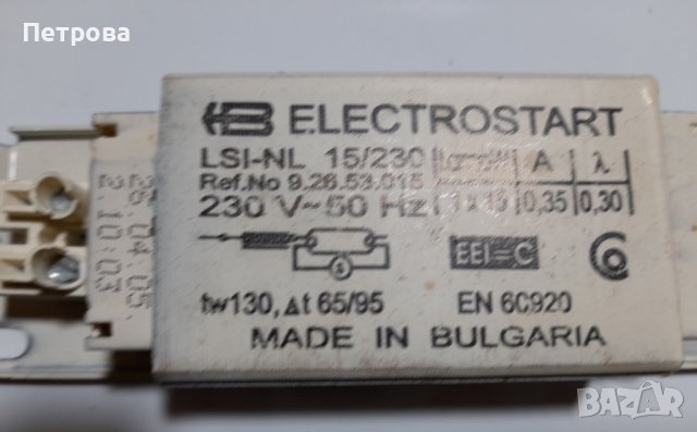 Електромагнитен дросел, снимка 1