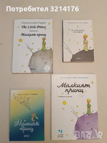 НОВА! Аз съм най-добрата версия на себе си - Алеона де Кама, снимка 3 - Детски книжки - 51247858