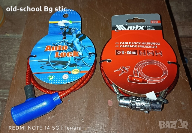 Заключващи Механизми , снимка 5 - Велосипеди - 52692852