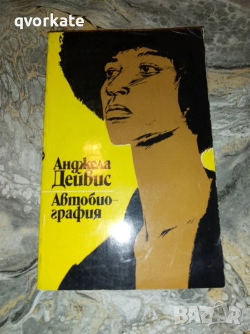 България в образи-Цончо Родев, снимка 7 - Художествена литература - 17303250