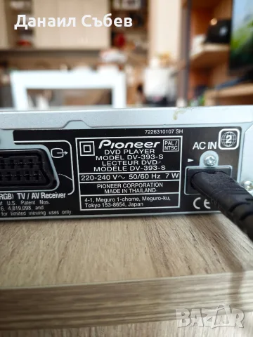 DVD плейър Pioneer DV-393-S, снимка 4 - Плейъри, домашно кино, прожектори - 56540034