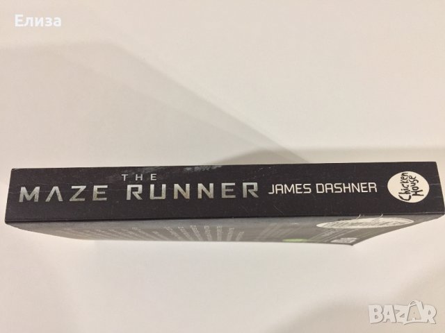 The Maze Runner - James Dashner, снимка 3 - Художествена литература - 39336787