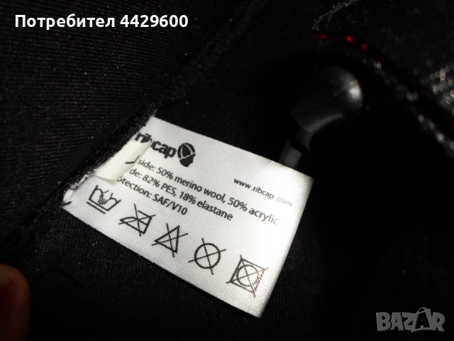 Шапка Ribcap Lenny, снимка 4 - Шапки - 51647060