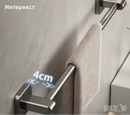 Поставка за хавлии БЕЗ пробиване 30см., снимка 4 - Закачалки - 49122300