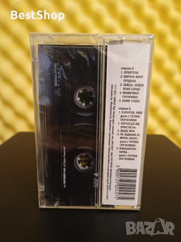 Васил Вълканов - Песните на Македония, снимка 2 - Аудио касети - 37934182