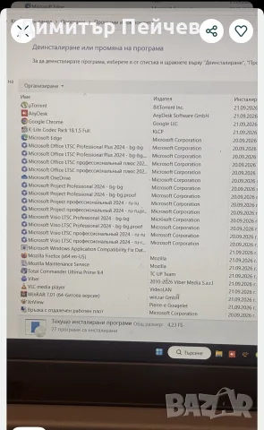 Lenovo IdeaPad 3 15ADA05, снимка 6 - Лаптопи за дома - 56518557