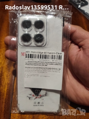 Motorola Edge 60 комплект защита, снимка 6 - Калъфи, кейсове - 51937987