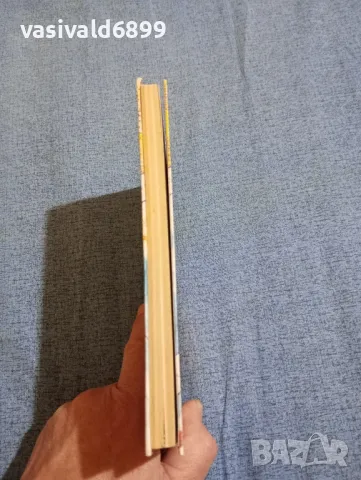 Бенет - Педро от "Черната смърт", снимка 5 - Художествена литература - 47682478