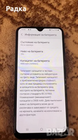 Samsung Galaxy A30s, снимка 5 - Samsung - 56010797