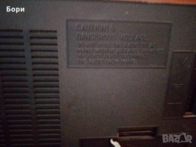 MERIDIAN 211  Радио, снимка 11 - Радиокасетофони, транзистори - 31737834