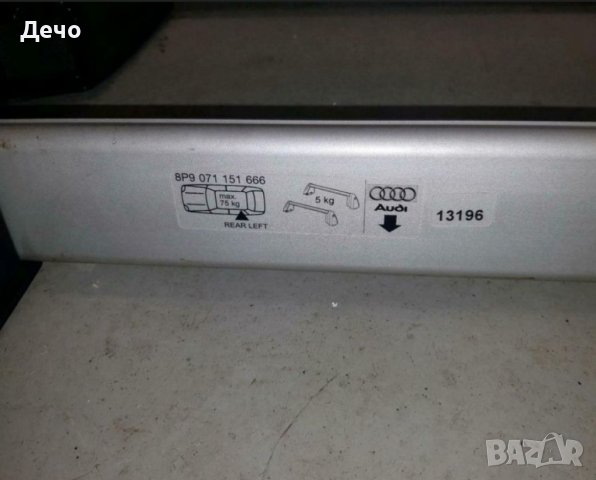 ОРИГИНАЛЕН БАГАЖНИК НАПРЕЧНИ ГРЕДИ ЗА АУДИ А3 8P SPORT BACK С НАДЛЪЖНИ ИНТЕГРИРАНИ РЕЛСИ ДОБРО СЪСТ., снимка 2 - Аксесоари и консумативи - 38035744