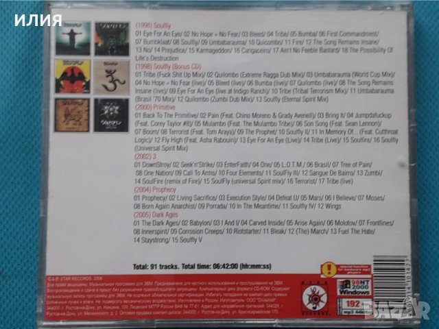 Soulfly-Discography(6 albums)(Thrash,Death Meta)(Формат MP-3), снимка 4 - CD дискове - 42841571