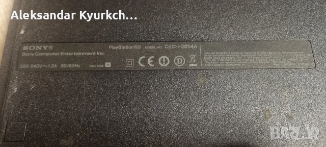 ps3, снимка 8 - Игри за PlayStation - 53024303