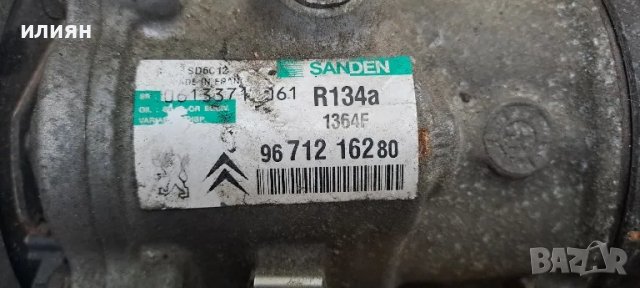 компресор за климатик за Peugeot Citroen 9671216280, снимка 2 - Части - 50423700