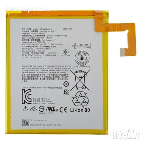 Lenovo L19D1P32 Литиево-полимерна Батерия 3.86V / 5000mAh